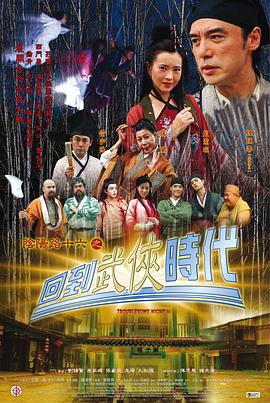 蛮好的人生