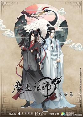 爱笑种梦室之白蛇传说