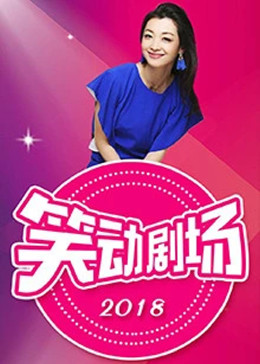 干涸的夏天
