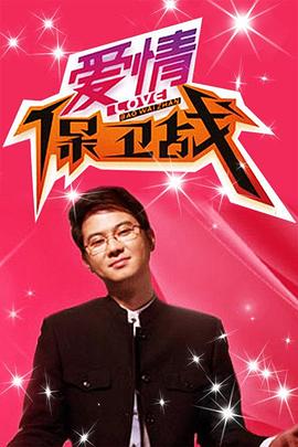 恋爱季节1986