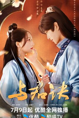 带我去个好地方