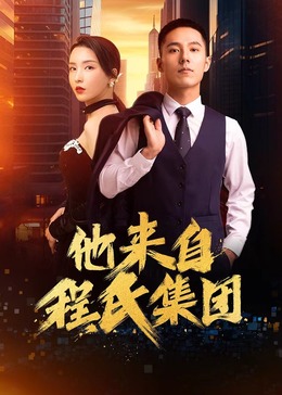 暹罗情缘