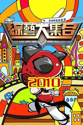 年轻之光