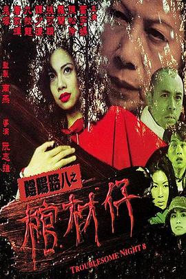 巨兽岛