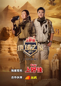 无处的男孩