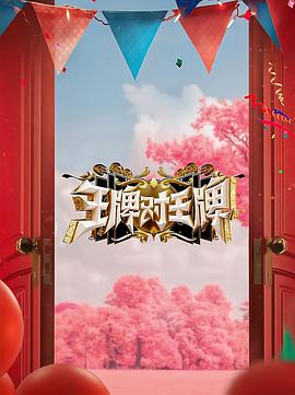 恋爱中的蝎子
