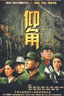 巨鳄风暴