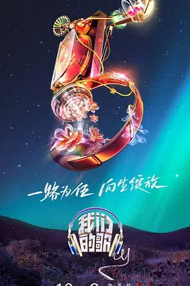 拳爱锁心