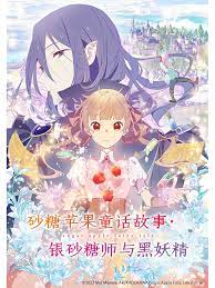 月光情缘