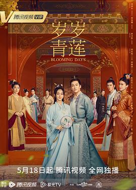 父女情