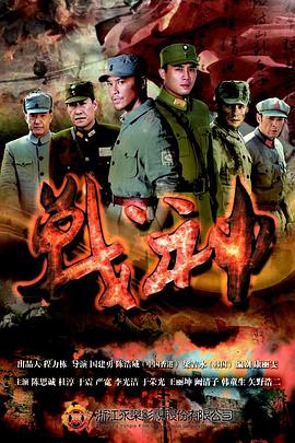 恐怖电影院