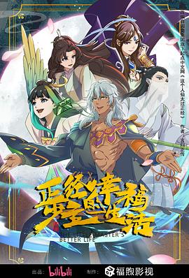恋战冲绳