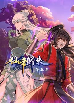 悬崖2016