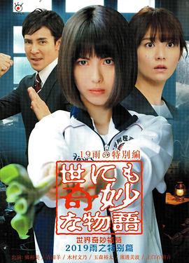 无手的少女
