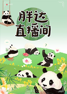 恋爱部屋