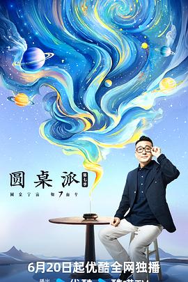 无理之人