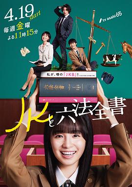 爱情拯救联盟