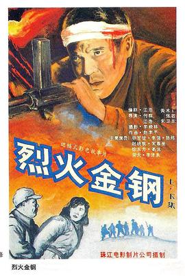 恐怖照相机
