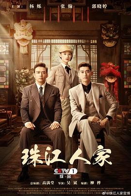 悬崖2016