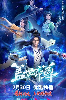 无条件
