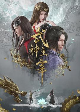 带子雄狼:出租孩子与武艺