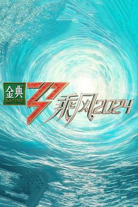 意能之下