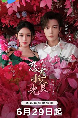 大学新生的秘密生活