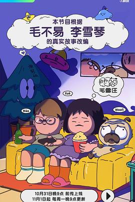 无瑕的房间