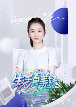 斯威湖之歌