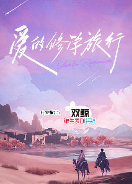 带剑的小孩