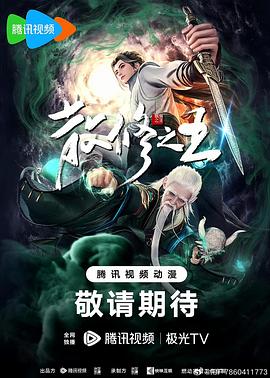 爱情限时恋未尽