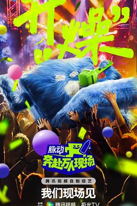 爱火硝烟