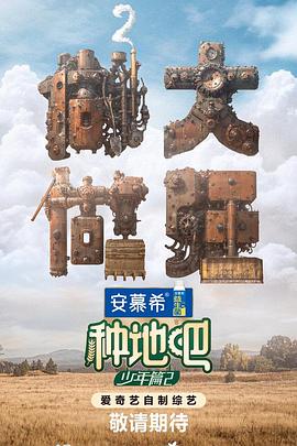 斩手指