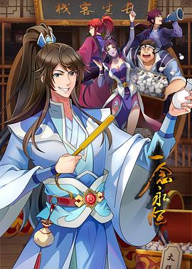 爱拼才会赢