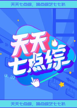 爱情的选择