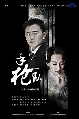 爱的进行时