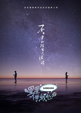 恋上周日
