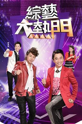 恶汉甜梦