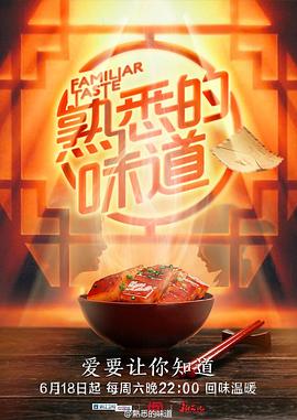 巨兽岛