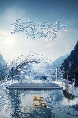 爱的捆绑