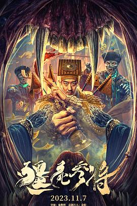 十年倾城