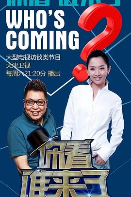 无敌小胖