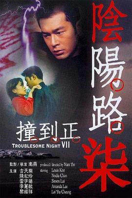 带小狗的女人