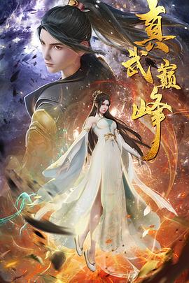 怒海争锋