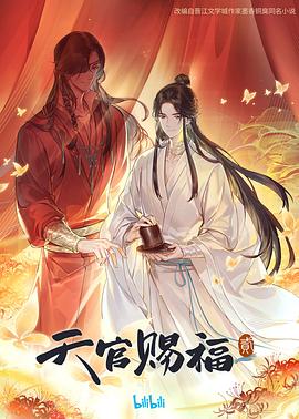爱慕