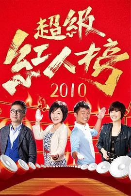 爱的应许之地