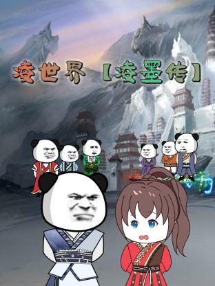 巴比伦亡国记