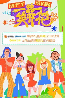 巴贝特之宴