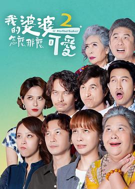 丝结之谜