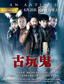 布拉格的大学生